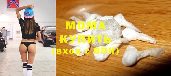 бошки Белокуриха