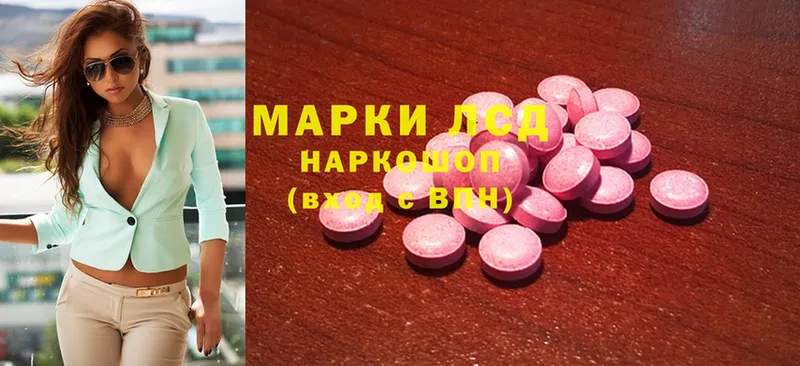 наркота  MEGA вход  Лсд 25 экстази ecstasy  Вихоревка 